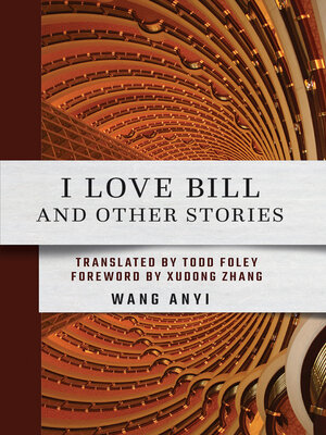 cover image of I Love Bill and Other Stories